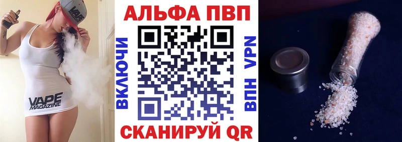 Alpha PVP СК  как найти   блэк спрут онион  Кемь 