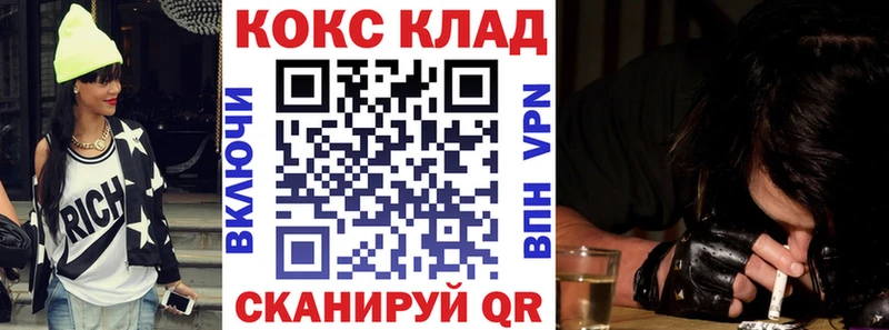Cocaine Эквадор  mega   Кемь 