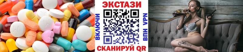 как найти   Кемь  Ecstasy TESLA 