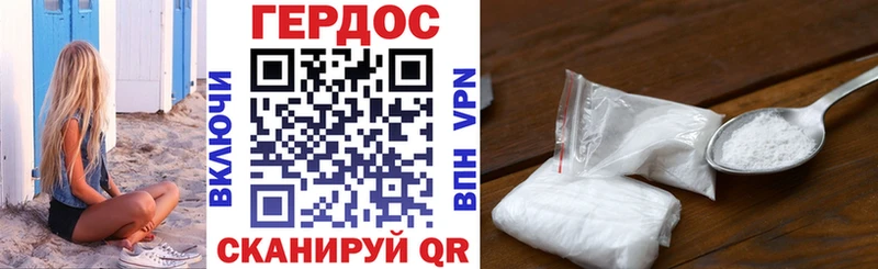 закладка  Кемь  ГЕРОИН герыч 