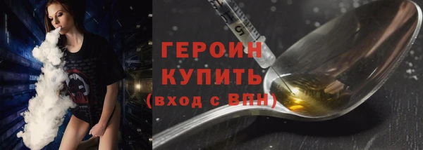 стаф Козельск