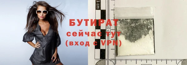 спайс Киреевск