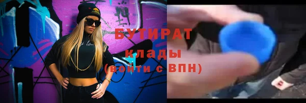 стаф Козельск