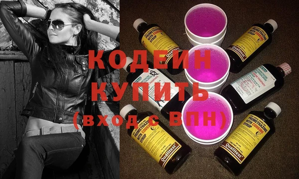 MDMA Premium VHQ Коряжма