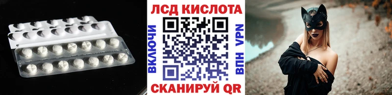 Лсд 25 экстази кислота купить Кемь