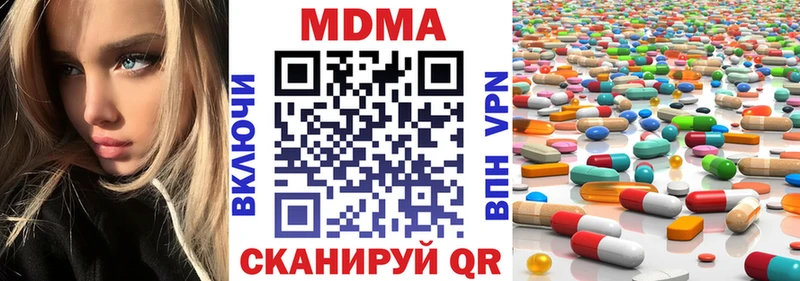 МДМА crystal  ОМГ ОМГ зеркало  Кемь  закладки 