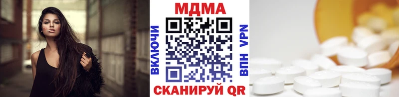 МДМА кристаллы Кемь