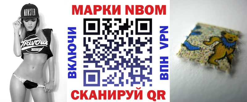 Наркотические марки 1,5мг  ссылка на мегу ТОР  Кемь 